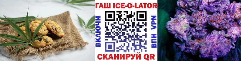 закладка  Моздок  Canna-Cookies конопля 