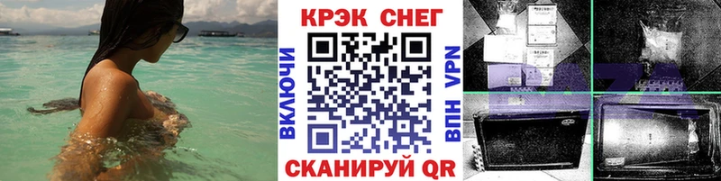хочу наркоту Моздок Кокаин Fish Scale