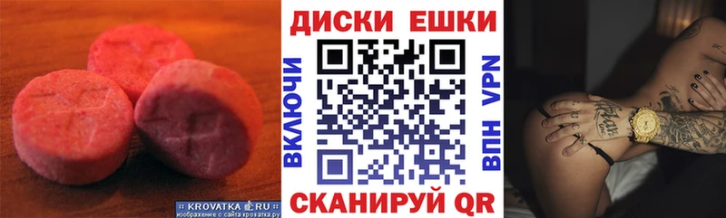 купить  сайты  Моздок  Экстази mix 