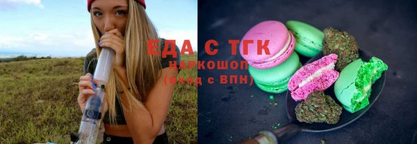 бошки Зерноград