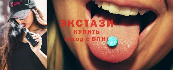 стафф Инта