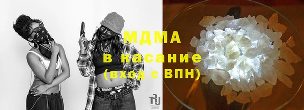 мяу мяу кристалл Алексин