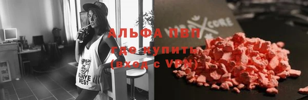мяу мяу кристалл Алексин