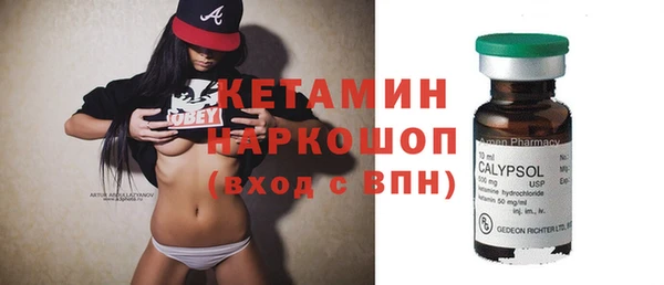 мяу мяу кристалл Алексин