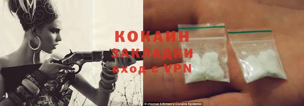 стафф Инта