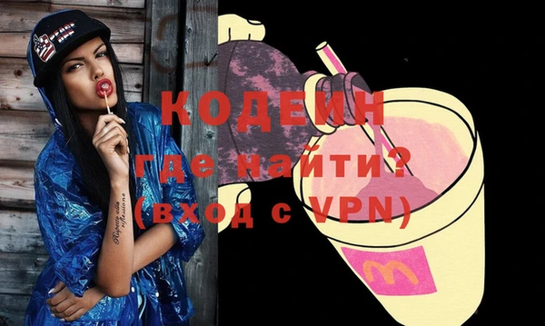 мяу мяу кристалл Алексин
