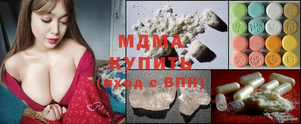 мяу мяу кристалл Алексин
