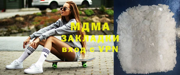 мяу мяу кристалл Алексин