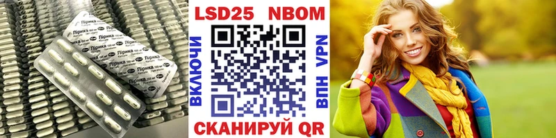 LSD-25 экстази ecstasy  Моздок 