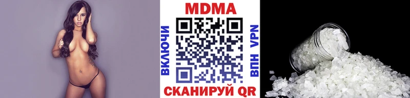 МДМА VHQ  Моздок 