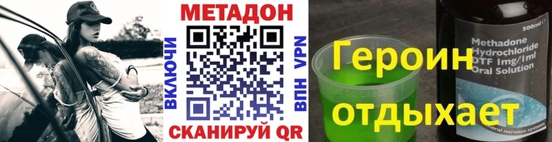 ОМГ ОМГ как зайти Моздок МЕТАДОН кристалл