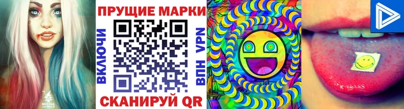 Марки NBOMe 1500мкг  купить наркоту  Моздок 
