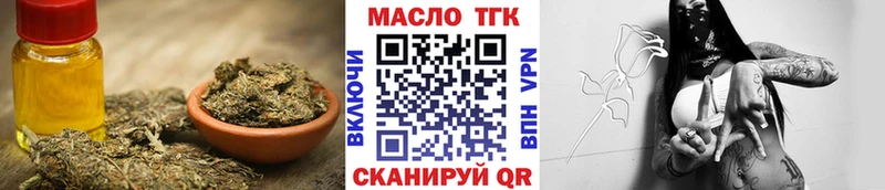 купить наркотики цена  Моздок  Дистиллят ТГК жижа 